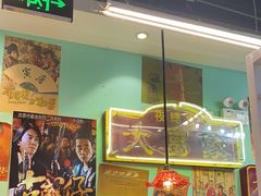 -九龙冰室(动漫星城店)