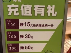 -池田寿司·新鲜现做(西红门荟聚店)