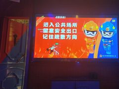 -UK派对KTV(日月广场店)