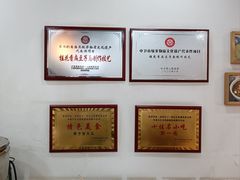 -桂花香手工面(鼓楼店)