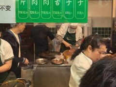 -马记清真肺片(玉林中横巷)