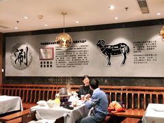 大堂-东来顺饭庄(apm总店)