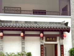 -广东天露山旅游度假区