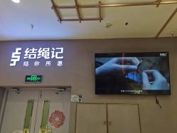 -结绳记(朝阳大悦城店)