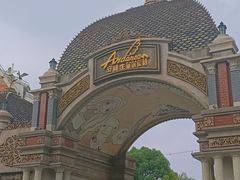 -安徒生童话乐园