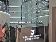 -3号仓库·创意中国菜(新世界城店)