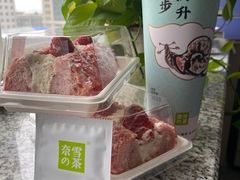 -奈雪的茶(百盛店)