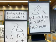 -茶颜悦色(黄花机场店)