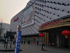 -万达广场(龙湖店)