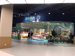 -盒马X会员店(上海森兰商都店)