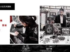 -漪龙台·B26 Rooftop Lounge