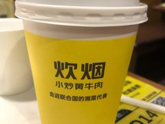 -炊烟小炒黄牛肉(中心印象城店)
