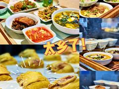 -老乡鸡(上海品尊国际中心店)