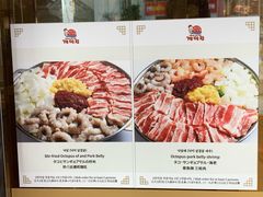-蚂蚁家辣炒章鱼(海云台店)