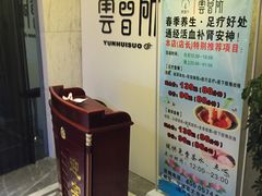 -新盈光·云会所(百丈东路店)
