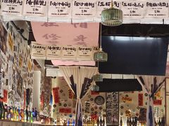 -三杯赤運·中式小酒馆(所城里店)