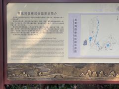 -杭州黄龙洞