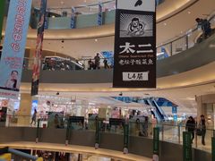 -宝龙城(杭州滨江店)