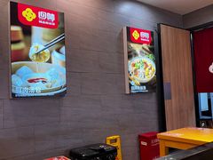 -回味鸭血粉丝汤(新城市广场店)