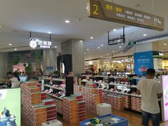 -万宝财富商业广场