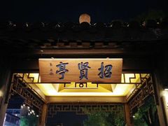 -东湖景区