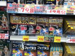 -大国药妆(NEW心斎橋店)