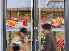 -永和大王(茉莉上新·军博店)