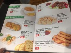 菜单-TUK土耳其餐厅·下午茶(卢湾店)