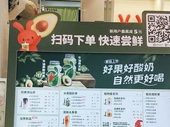 -书亦烧仙草(印象汇都市店)