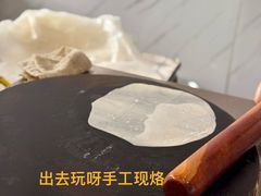 -姥家春饼店(漳州二路店)