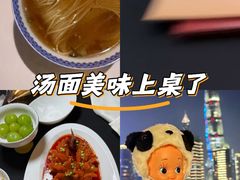 -RIVIERA 松鹤楼(外滩店)