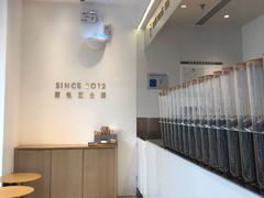 -喜茶(广州汉溪长隆店)