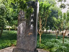 -杭州西湖风景名胜区-钱祠表忠