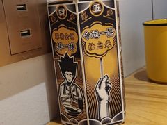 -太二酸菜鱼(汕头苏宁广场店)