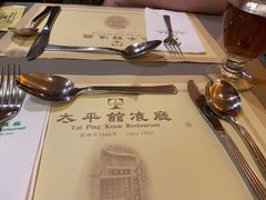 -太平馆餐厅(尖沙咀店)