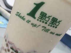 四季奶青-1点点(晒布店)