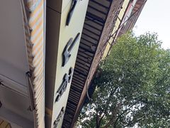 -文山荷鲜居(翠湖店)