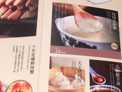 -南京大牌档(龙湖长楹天街店)