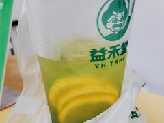 -益禾堂·黑糖珍珠奶茶(上社横街店)