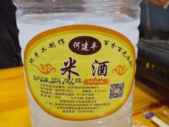 -老周炒拨拉(甘州总店)