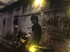 -吉姆餐厅