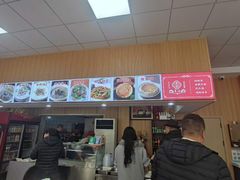 -老石羊汤(银座商城店)