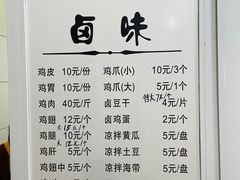 -再回首鸡肉米线(人民路一店)
