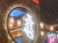 -恰饭·老长沙市井菜(天河客运站店)