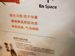 -EN SPACE恩空间