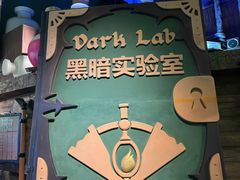 -蓝精灵乐园·世茂精灵之城主题乐园