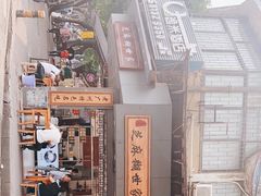 -芝麻糊世家(西华店)