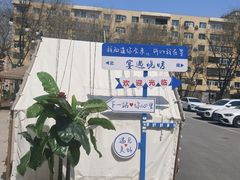 -奉天宴遇烧烤·冒锅