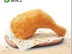 -德克士(上东店)