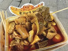 -老day牛杂(官也街总店)